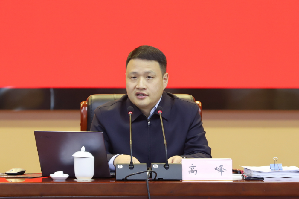 高峰踔厉奋发实干争先冲刺四季度决胜全年红