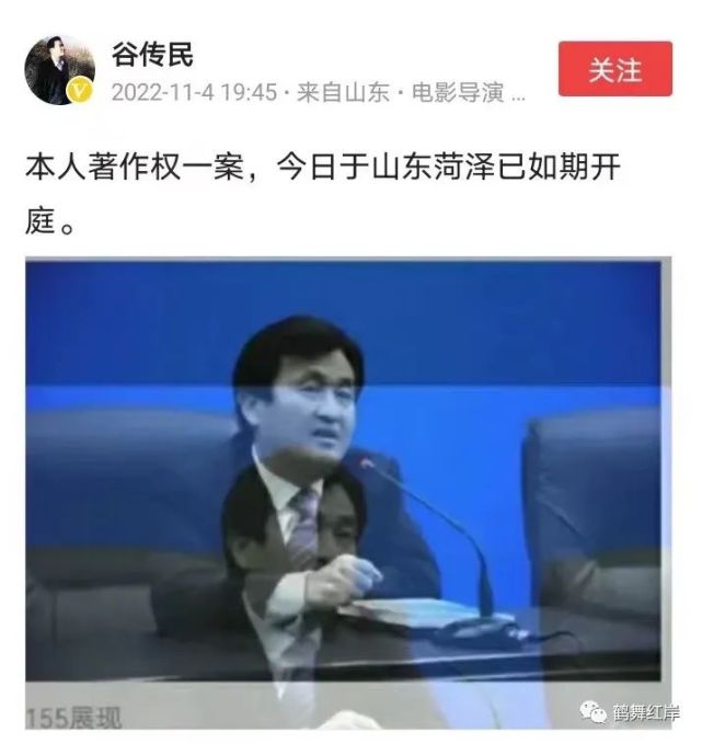 谷传民诉大衣哥侵权案开庭结果未知,张老五直播间一番话耐人寻味