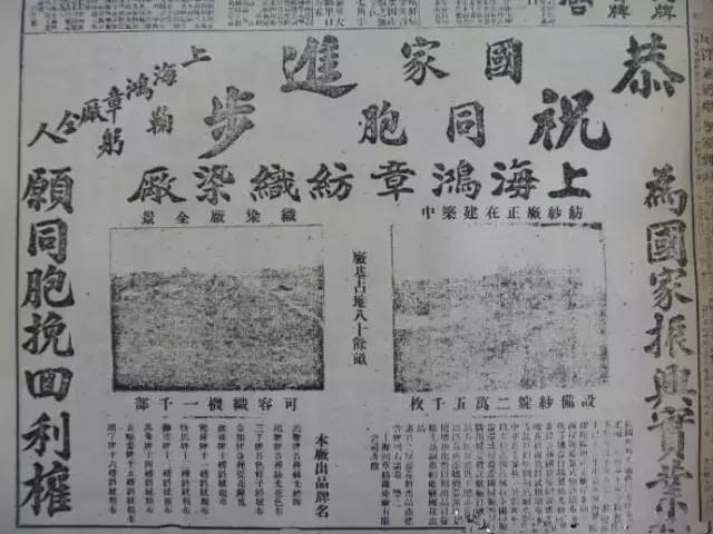 复旦大学有个小白宫捐建者是从铜钵盂走出来的近代潮商翘楚