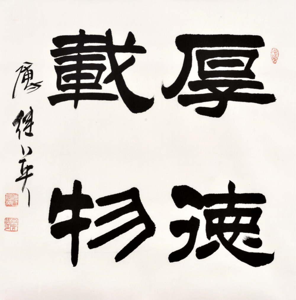 四字成语芝什么什么什么(5)