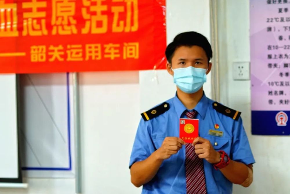 汇聚点滴爱心铁路热血青年无偿献血20855毫升