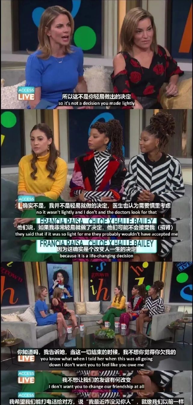 过河拆桥？赛琳娜回应捐肾好友取关，用词阴阳怪气，对方已被伤透（组图） - 15