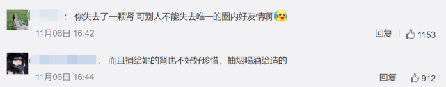 过河拆桥？赛琳娜回应捐肾好友取关，用词阴阳怪气，对方已被伤透（组图） - 22