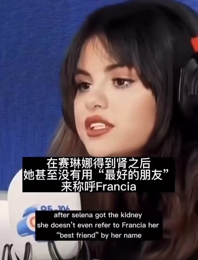 过河拆桥？赛琳娜回应捐肾好友取关，用词阴阳怪气，对方已被伤透（组图） - 20