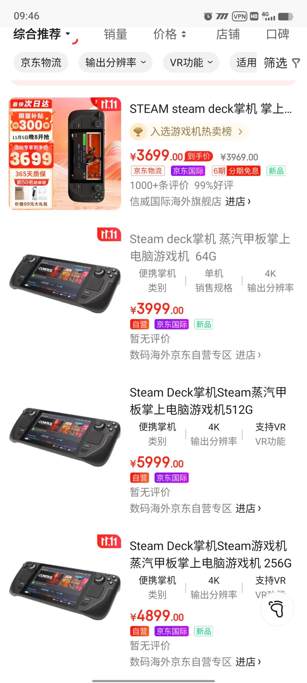 3999元！国内电商上架自营Steam掌机：居然有一年保修-腾讯新闻