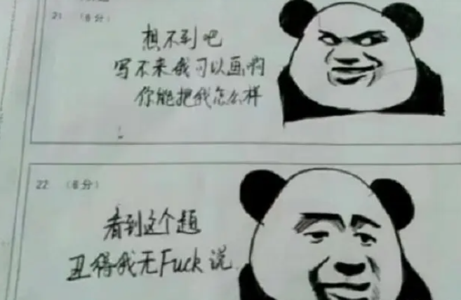 学渣试卷火了称为灵魂画手画画多认真考试成绩就多差