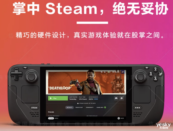 Steam Deck正式入华？京东自营店开卖，3999元起售！-腾讯新闻