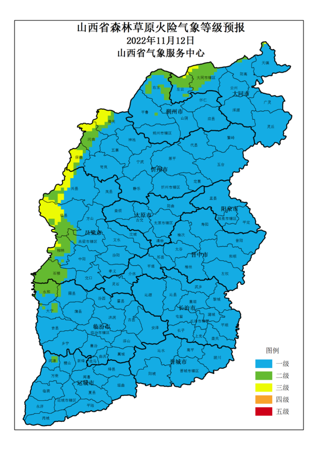 山西省森林草原火险气象等级预报