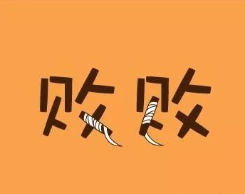 意什么什么事的成语_成语故事简笔画