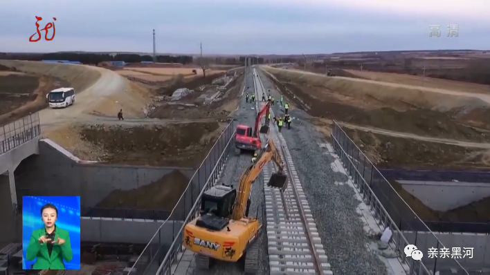 首趟货运列车通行北黑铁路升级改造工程既有线施工完成
