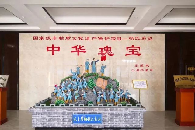 云赏非遗之(五)国家级非遗传承项目—泥塑(杨氏家庭泥塑)