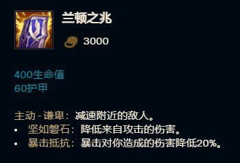 兰顿之兆 腾讯网