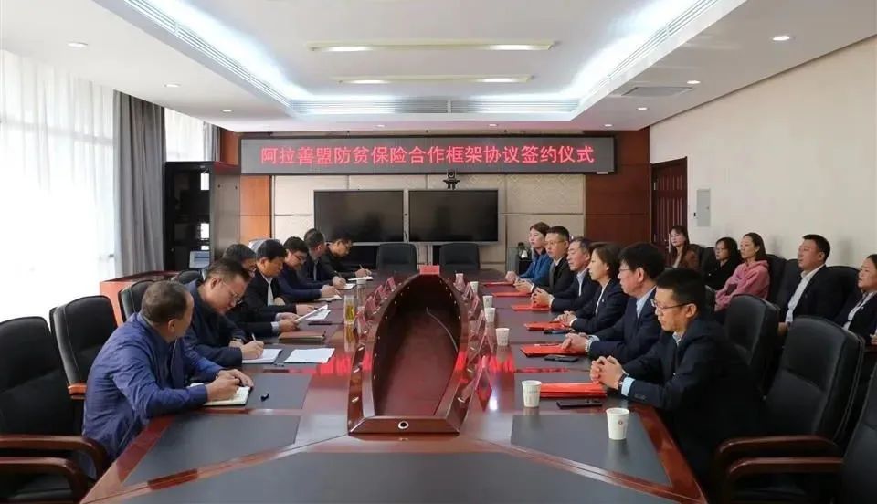 包括脱贫不稳定户,突发严重困难户)以及有意愿的其他农村牧区户籍人口