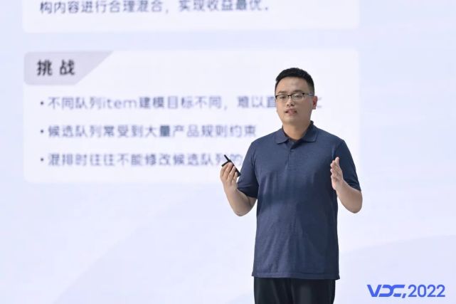 服务4亿 vivo用户的互联网技术揭秘与实践|2022vdc互联网技术