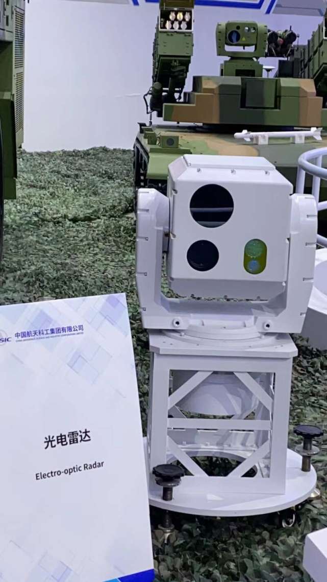 我国新一代光电雷达首次亮相 可破解无人机集群战术腾讯新闻 