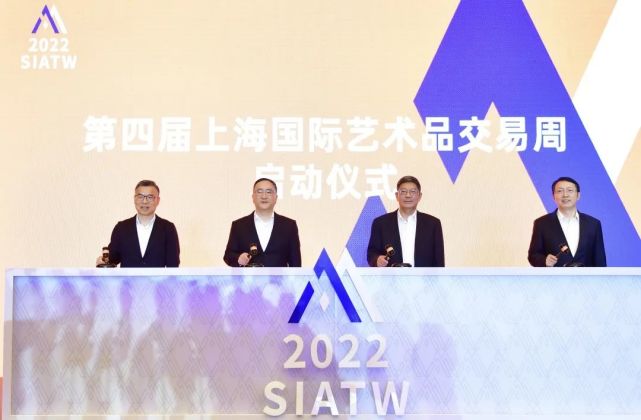 艺术上海，向世界发出开放之约_腾讯新闻