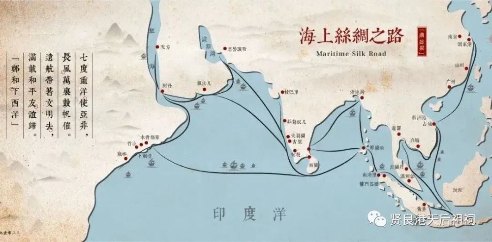 古代海上丝绸之路作为中国和世界贸易往来,文化交往的重要通道,起自
