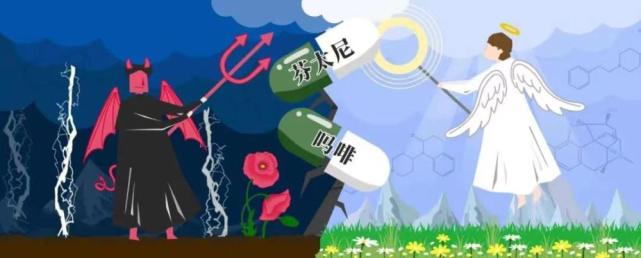疼痛要如何解决？上海科学家首次揭示吗啡和芬太尼作用机理，以开发高效低毒的镇痛药（图） - 2
