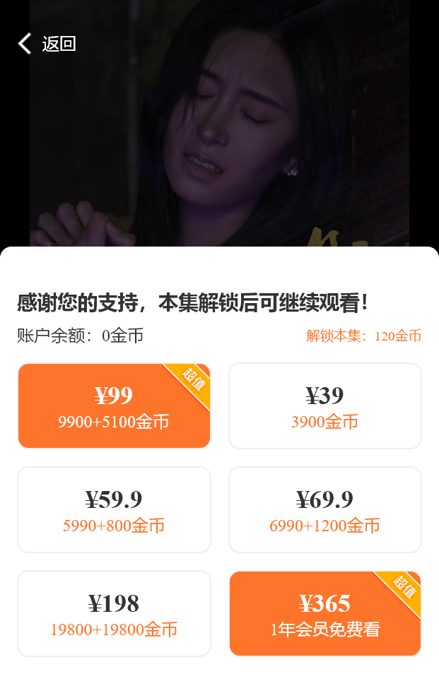 小程序付费短剧，开启娱乐新纪元，小程序付费短剧，开启娱乐新纪元