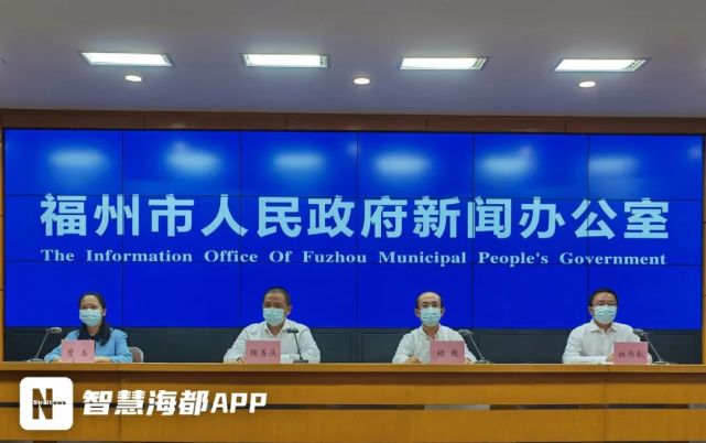 刚刚！福州最新通报！初步实现社会面动态清零！_腾讯新闻