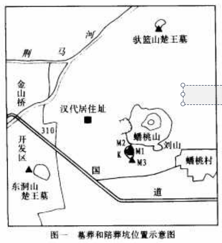 江苏徐州市顾山西汉墓