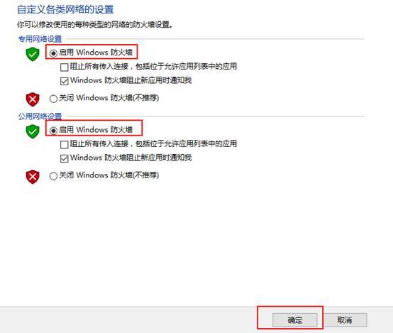 新型勒索病毒已变种 湖南这些单位15日业务暂停