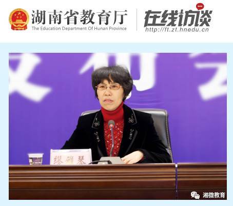 家长注意!2017年长沙市中小学招生入学工作全