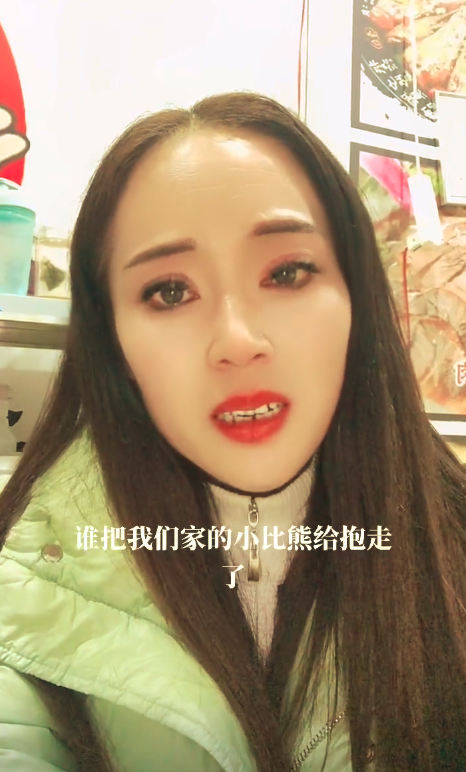 网红丢狗被骗后续：骚扰者扬言要杀狗吃肉，仍有好心人提供线索（组图） - 1
