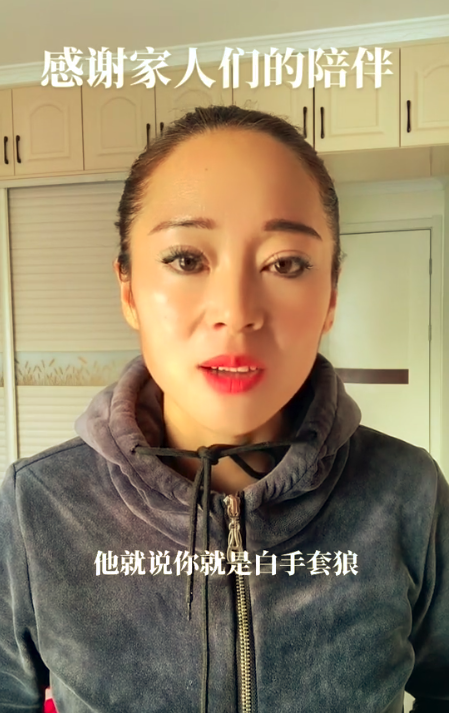 网红丢狗被骗后续：骚扰者扬言要杀狗吃肉，仍有好心人提供线索（组图） - 10
