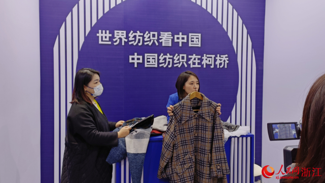 2022第24届中国绍兴柯桥秋季纺博会开幕_腾讯新闻