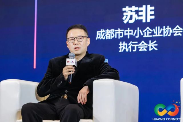 如何帮助企业实现数字化升级？华为透露了最新全套打法_腾讯新闻