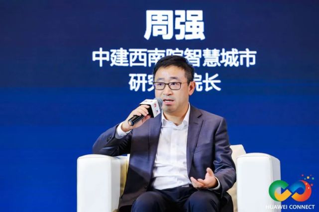 如何帮助企业实现数字化升级？华为透露了最新全套打法_腾讯新闻