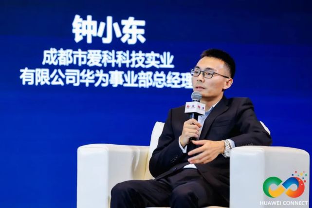 如何帮助企业实现数字化升级？华为透露了最新全套打法_腾讯新闻