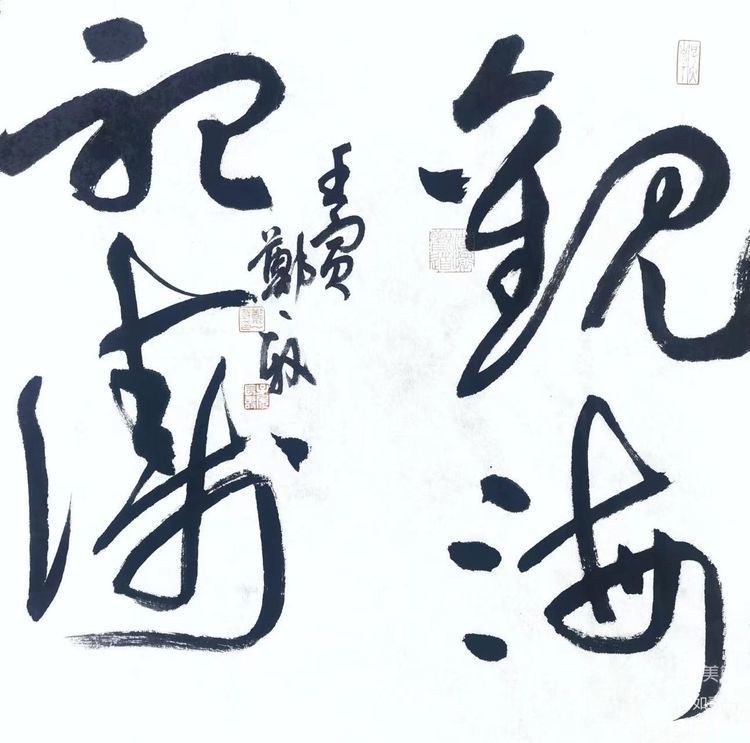 学习宣传贯彻党的二十大精神唐山市书法家协会作品展二