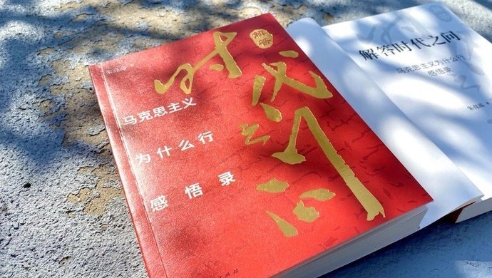 在上海解答时代之问