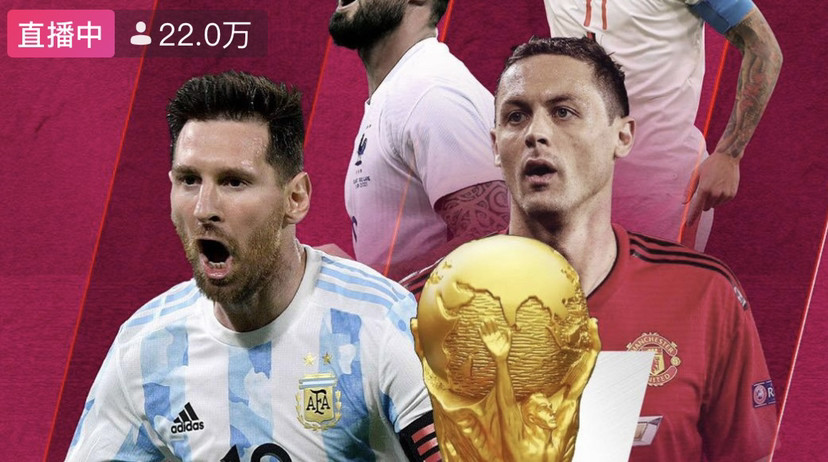 中国有没有进过世界杯，中国有没有进入2022年的世界杯