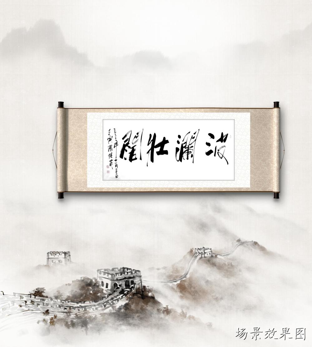 风什么剥蚀成语_成语故事简笔画(5)