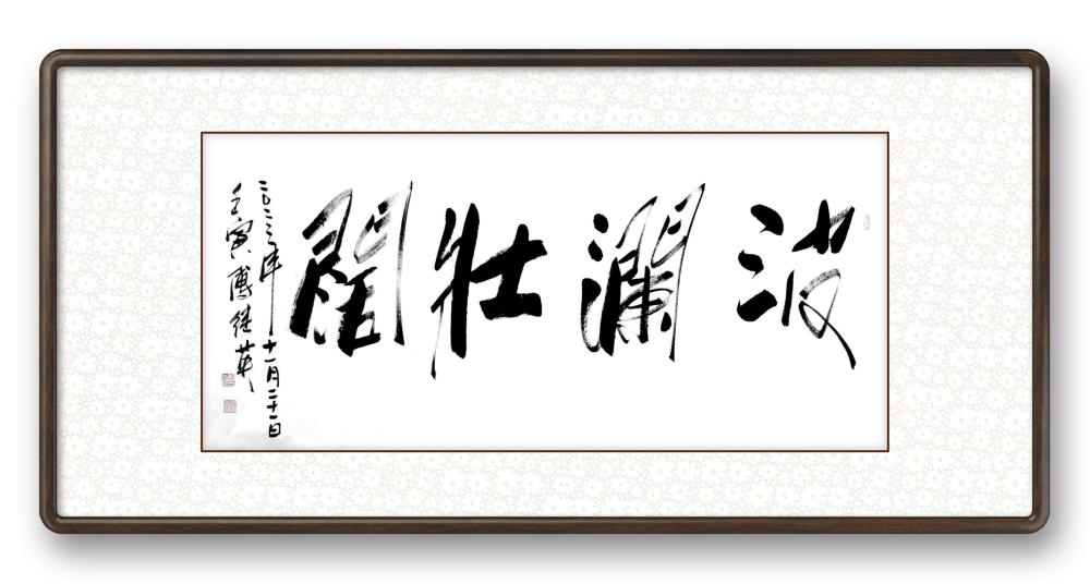 成语海什么客_成语故事简笔画(5)