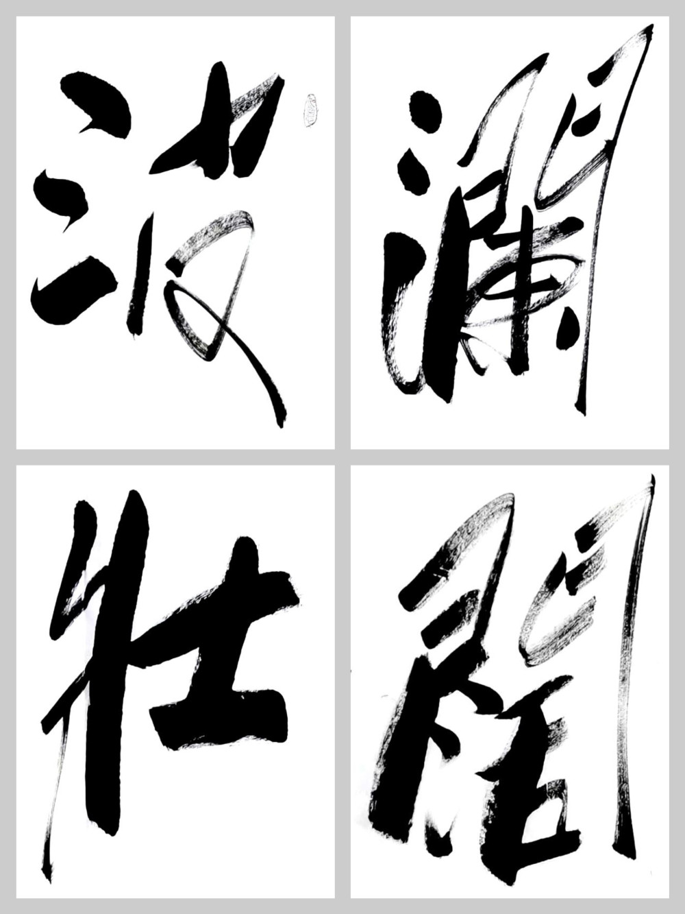 成语海什么客_成语故事简笔画(5)