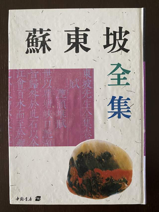 成语遗声坠什么_成语故事简笔画(4)