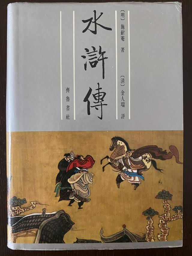 成语遗声坠什么_成语故事简笔画(4)