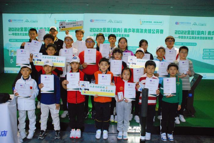 全國(guó)（室內(nèi)）青少年高球公開賽：小選手盼入奧運(yùn)啟夢(mèng)隊(duì)