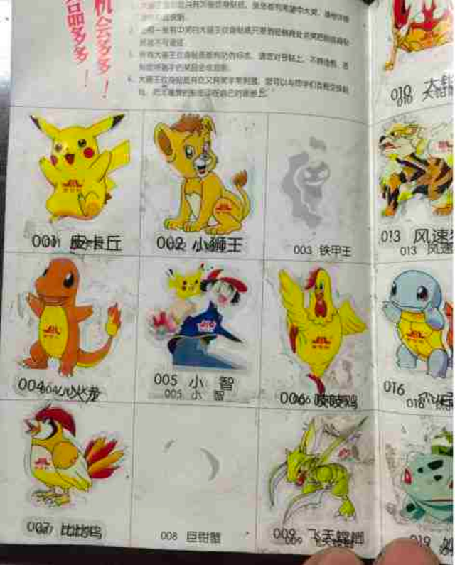 图片