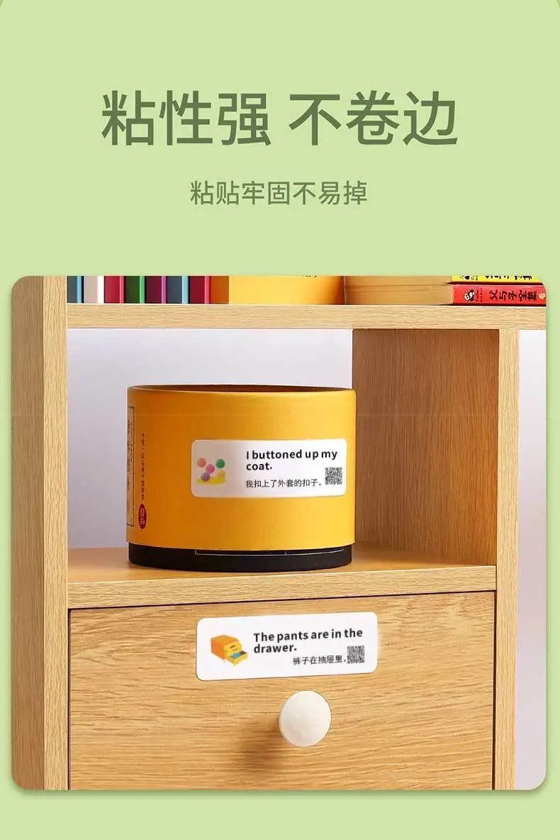 英语口语贴,孩子3-12岁英语学习神器_腾讯新闻插图15
