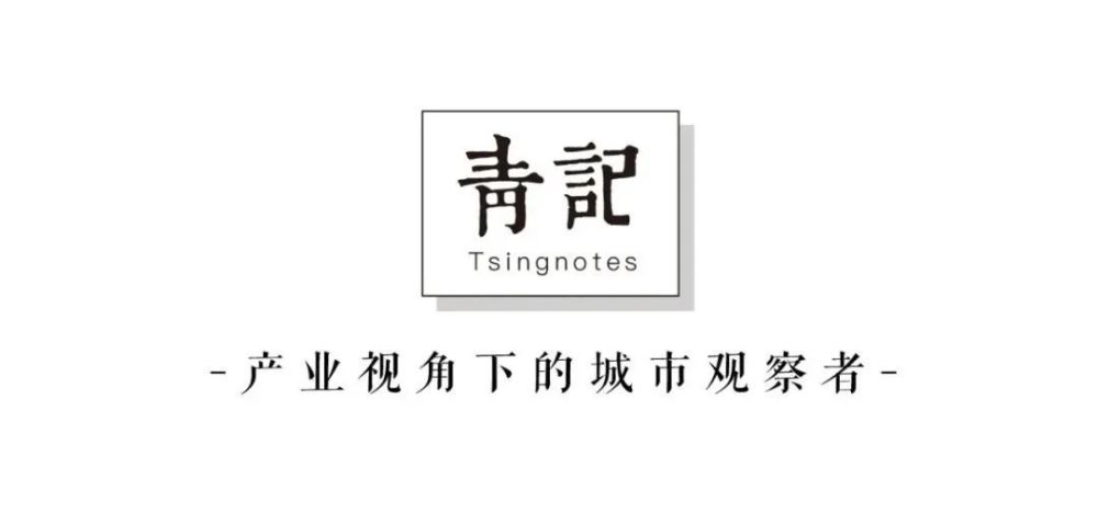 青岛主城区即将迎来第二次大搬迁