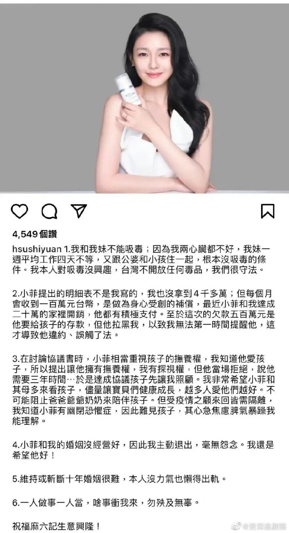 武汉助孕兄则友弟则恭（大s姐妹有谁）