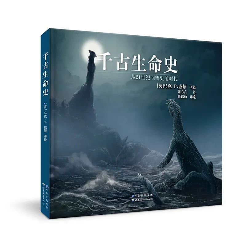 威顿译者:谢心言书号:9787519288044定价:138元出版社:世界图书出版