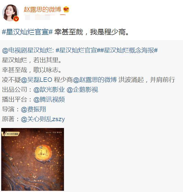 赵露思为何只有79斤，看到她一周的减肥食谱：一般人别尝试