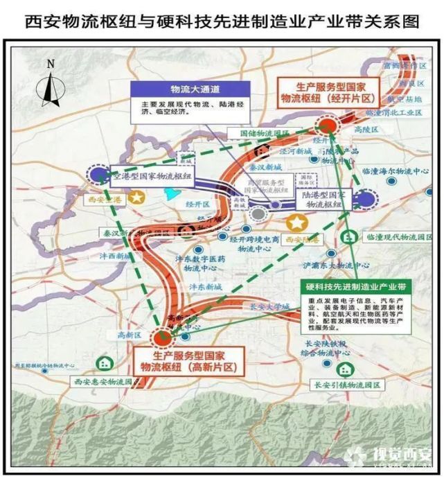 开创全国先例！中国物流股份牵头建设西安生产服务型国家物流枢纽，构建新范式_腾讯新闻