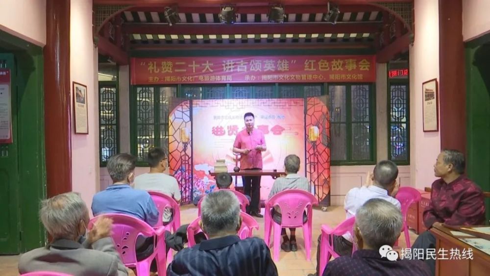 进贤门城楼又有讲古啦近期主讲本土红色故事